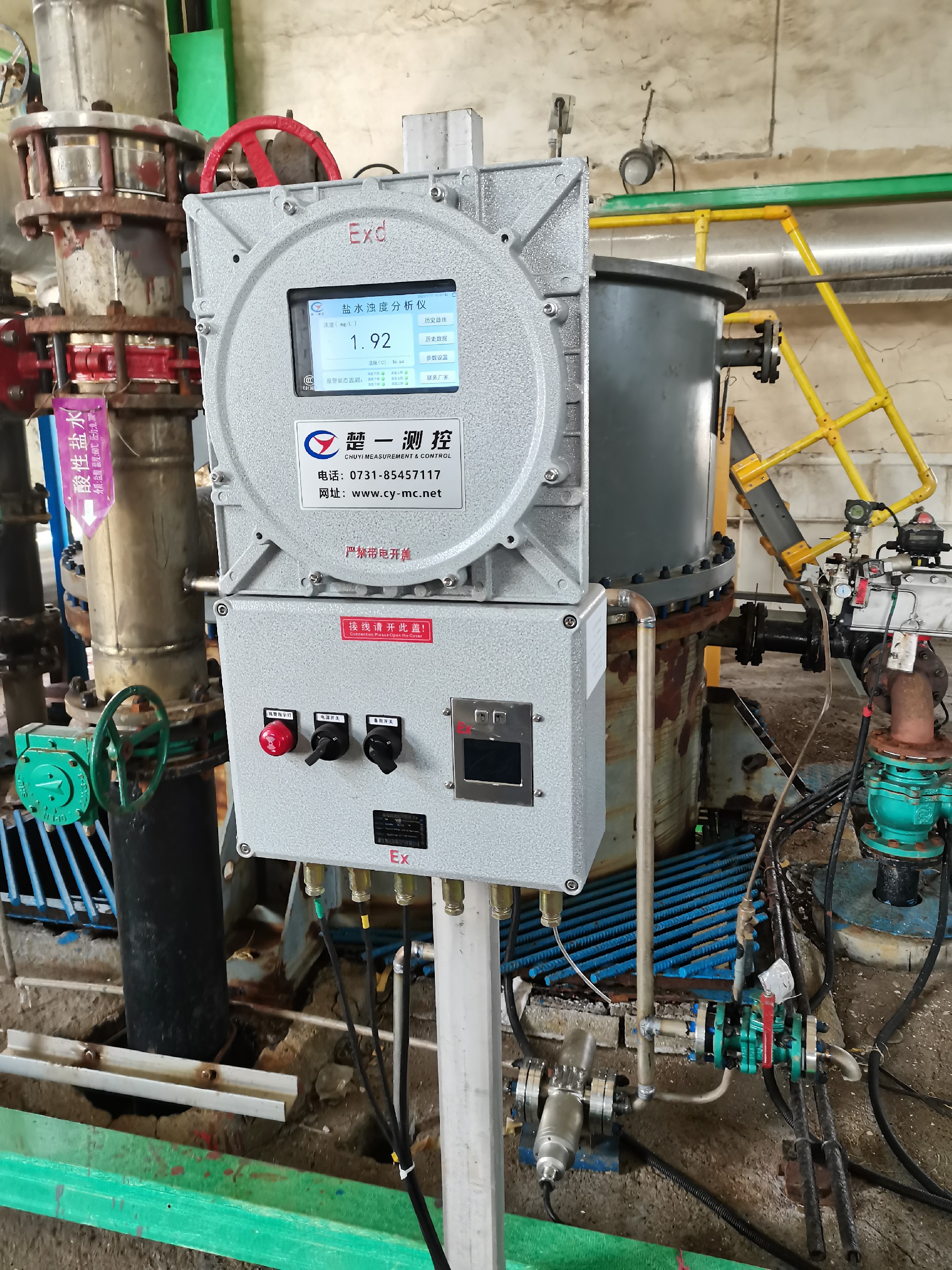 一次鹽水濁度在線檢測(cè)儀案例現(xiàn)場(chǎng)圖（多功能主機(jī)）