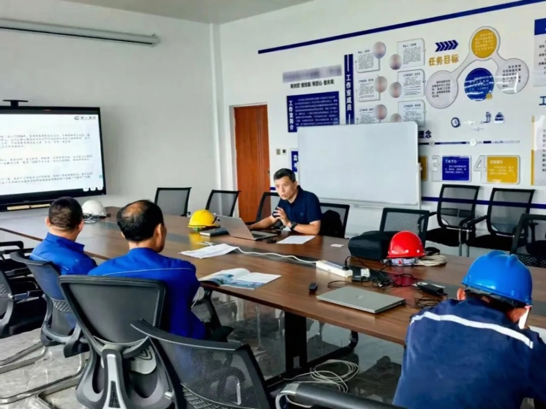 山東某化工集團有限公司會議交流現(xiàn)場